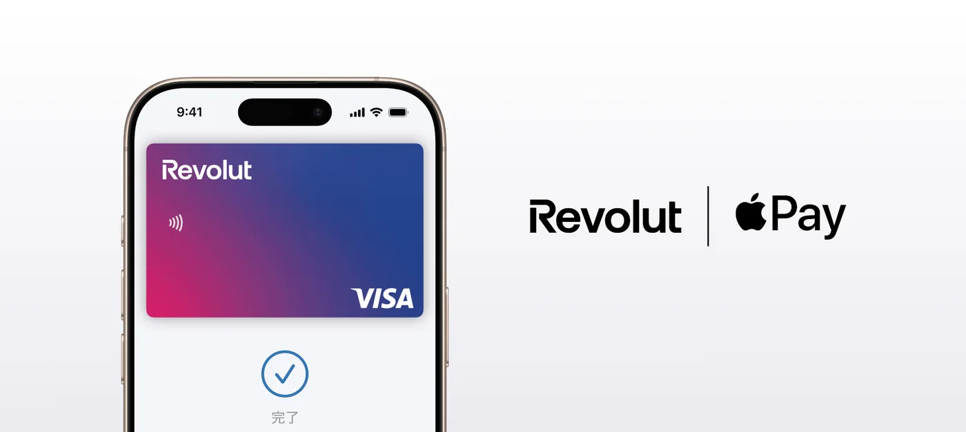 Carte Revolut affichée sur téléphone avec solution de paiement mobile